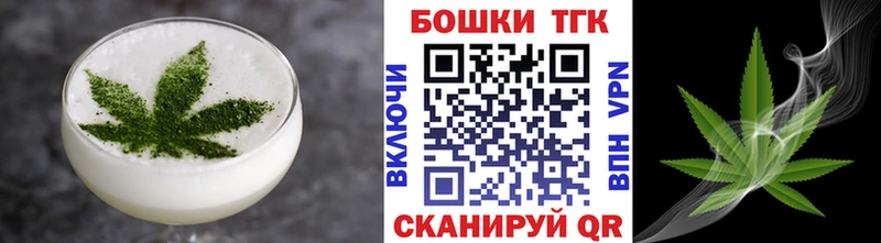 Еда ТГК марихуана  купить закладку  mega рабочий сайт  Шимановск 