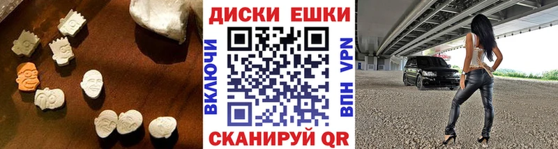 Ecstasy MDMA  наркошоп  Шимановск 