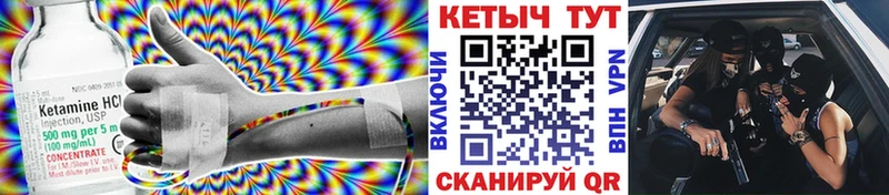 Кетамин ketamine  MEGA онион  Шимановск  где купить наркоту 