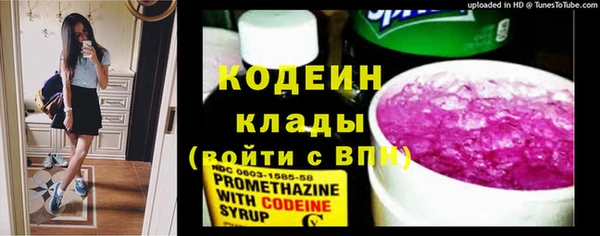 кокаин колумбия Абаза