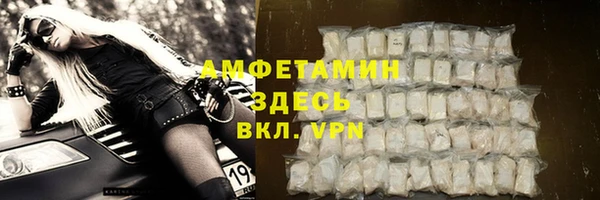 mdma Надым