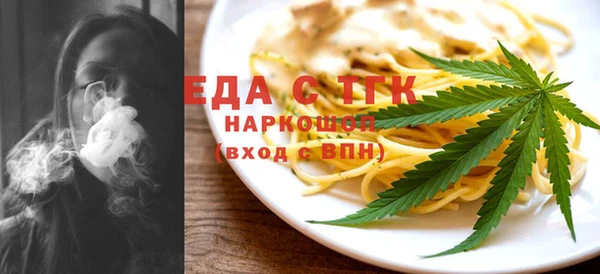 кристаллы Абинск