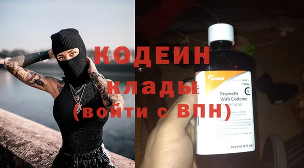 таблы Наволоки