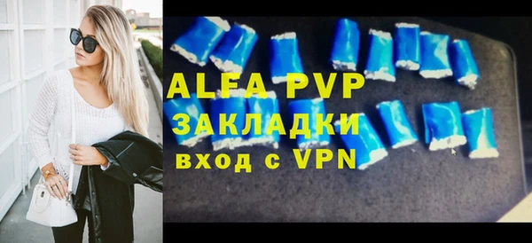 кристаллы Абинск