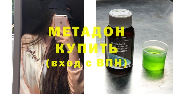 кристаллы Абинск
