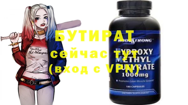 кристаллы Абинск