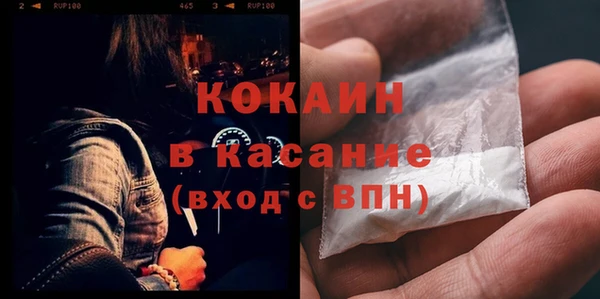 таблы Навашино