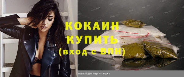 кристаллы Абинск