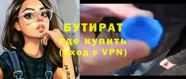 кристаллы Абинск