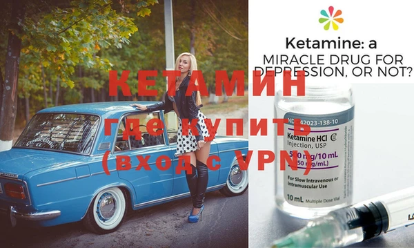 кристаллы Абинск