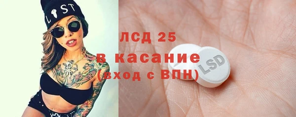 таблы Навашино