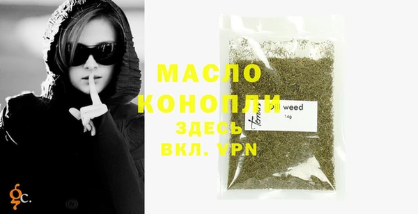 2c-b Абдулино