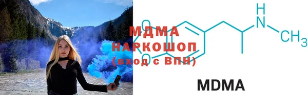 кристаллы Абинск