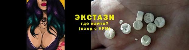 таблы Навашино