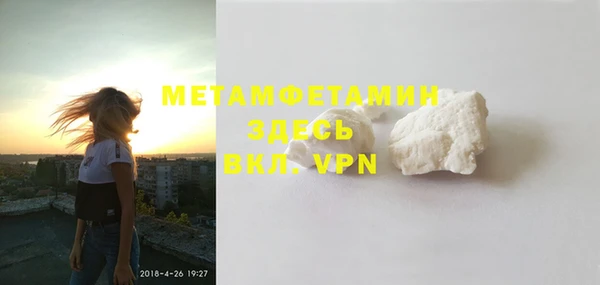 2c-b Абдулино