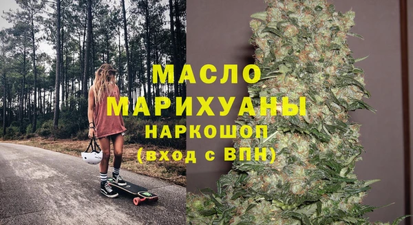 2c-b Абдулино