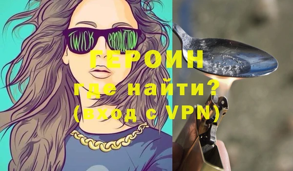 кристаллы Абинск