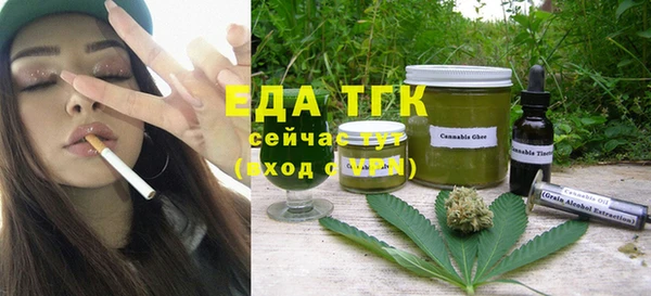 таблы Навашино