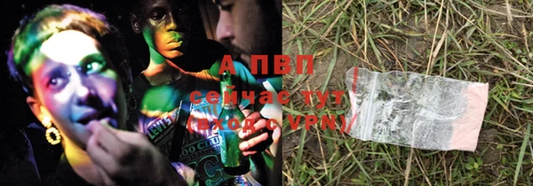 кокаин колумбия Абаза