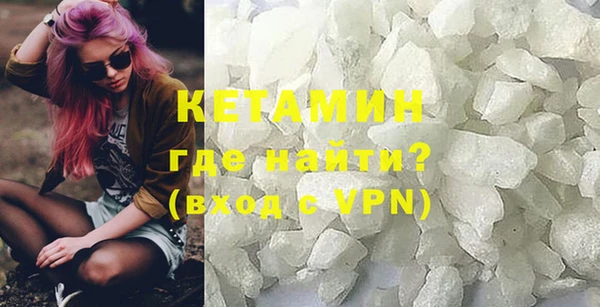 mdma Надым