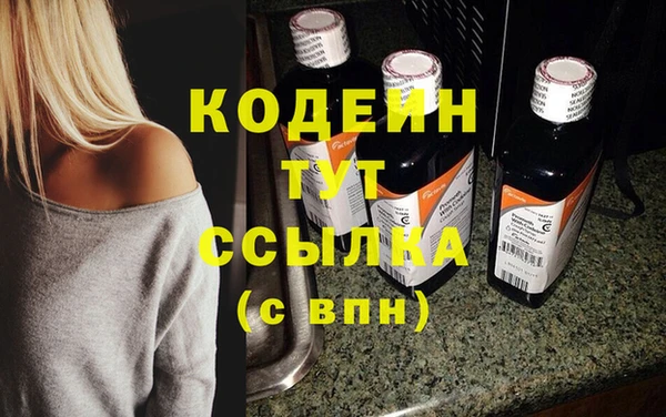таблы Наволоки