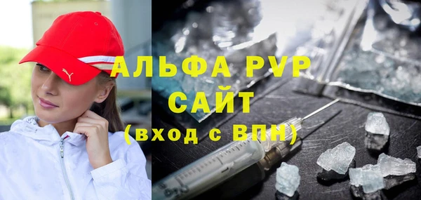 таблы Навашино