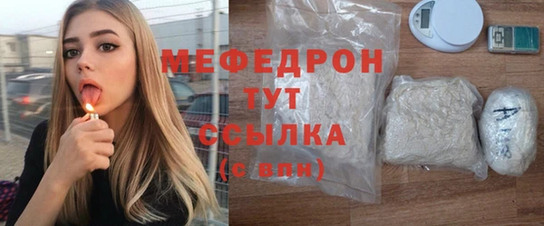 mdma Надым