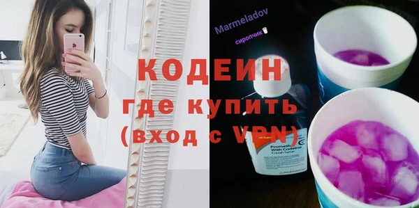 таблы Навашино