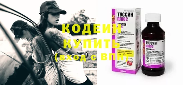 2c-b Абдулино