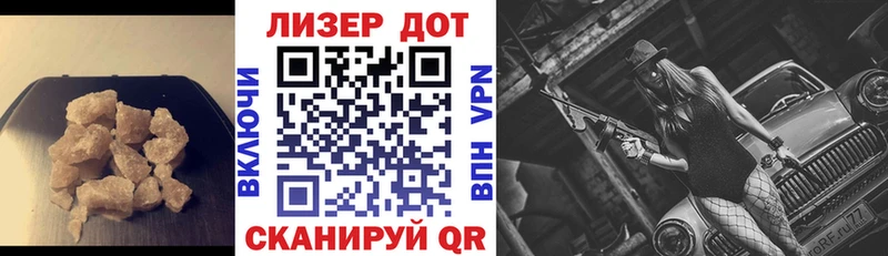 ЛСД экстази кислота Шимановск