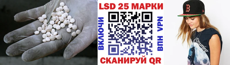 ЛСД экстази кислота Шимановск