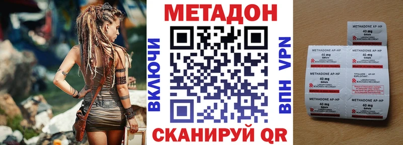 kraken как зайти  Шимановск  МЕТАДОН белоснежный 