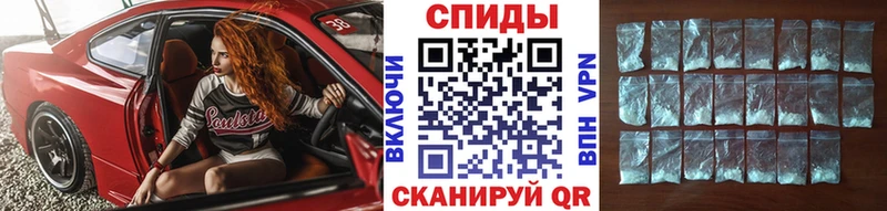 Метамфетамин Methamphetamine Шимановск