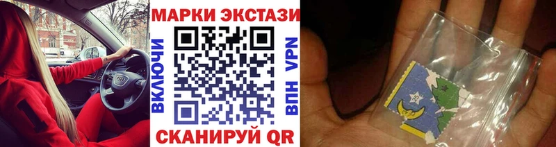 Наркотические марки 1,8мг  omg ТОР  Шимановск 