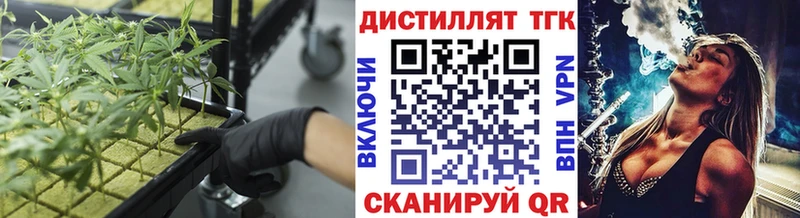 наркотики  Шимановск  Дистиллят ТГК концентрат 